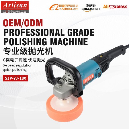 定制手提汽车抛光机车用打蜡机打蜡全套工具车美容大理石抛光机
